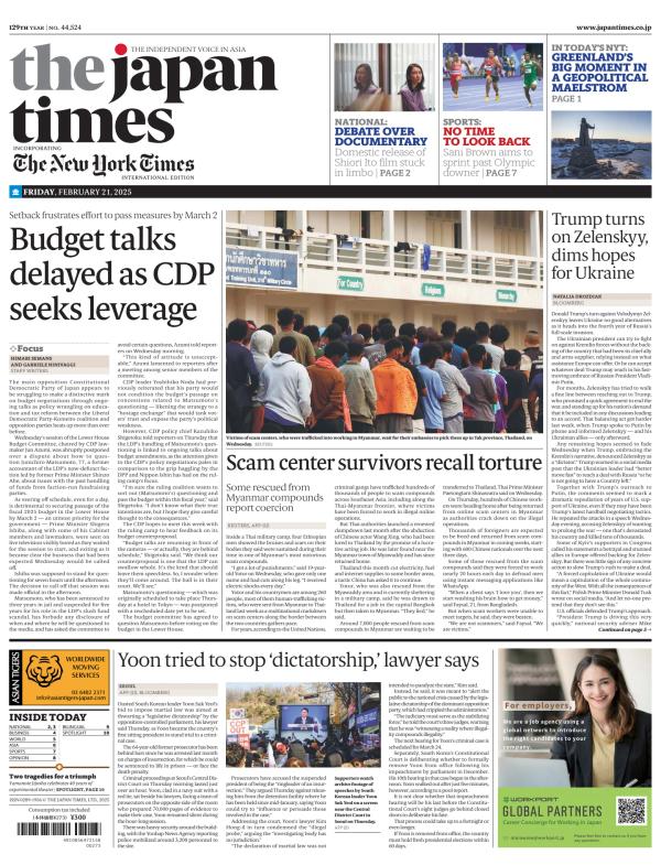 Prima-pagina-The-Japan-Times-oggi-edizione-di-oggi-20250221